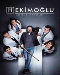 Хекимоглу (2019) смотреть онлайн